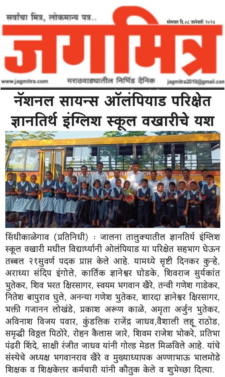 press image